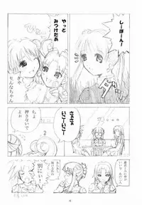 (C65) [Nigimitama no Ya (Garyou)] Konpeitou Kinenbi (Uchuu no Stellvia)