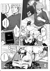 [Shiruka Bakaudon] Kin no Tamago de Oyakodon | Oyakodon Made With a Golden Egg (COMIC Mate legend Vol. 1 2015-02) [Chinese]