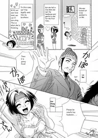 (C65) [U.R.C (Momoya Show-Neko)] In Sangoku Musou 2 (Dynasty Warriors) [English]