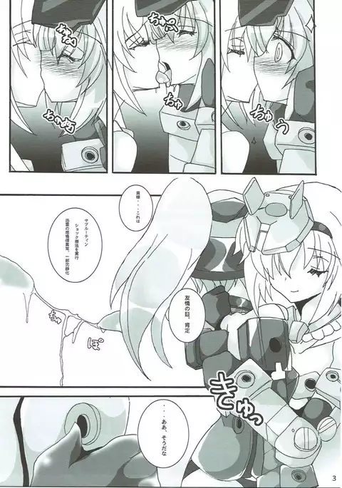 Ākitekuto yoru no gakushū mōdo