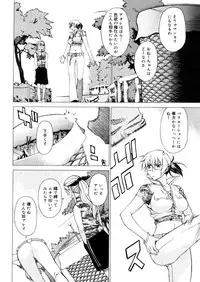 COMIC Megastore 2006-04