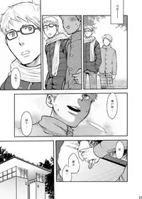 Toki no Netsu | 时之热