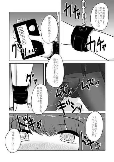 [Ana Kichi] Real Otokonoko no Onanie Report Zenpen