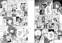 [USA Gintarou] Zetsuai Koutei - Dorei Hime ni Akuma no Kiss vol 1 (Kindle)