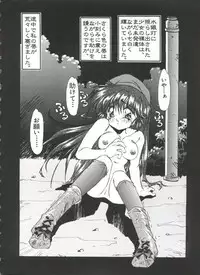 [Anthology] Saint Something (Various)