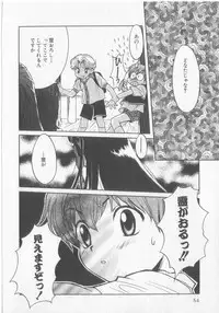 [Koishikawa Hibiki] Get Along