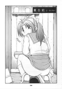 (CR29) [SAIRO PUBLISHING (J.Sairo, Marunosuke)] reichosa.com (Gakkou no Kaidan [Ghost Stories])