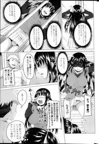 COMIC Penguin Club 2013-10