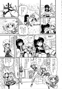 [Hurricane Ryu] Gekisatsu! Uchuuken 3