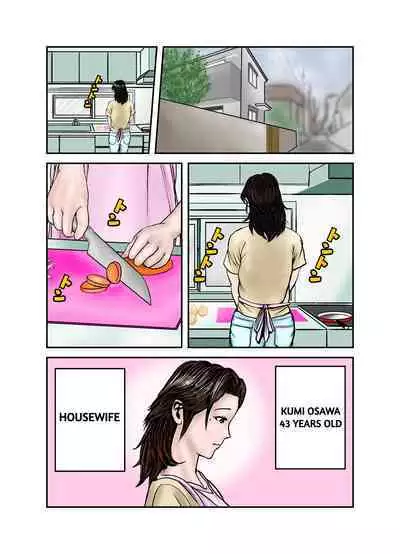 [EXIT up] Hiro-kun no Mama wa Boku no Dorei 1 | Hiro-kun Mama Is My Sex Slave 1 [English] [redkingdom123]