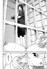 COMIC Mugen Tensei 2015-01