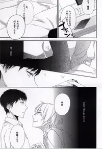 (COMITIA108) [C-B (Akiyoshi Shima)] Osananajimi (kari)