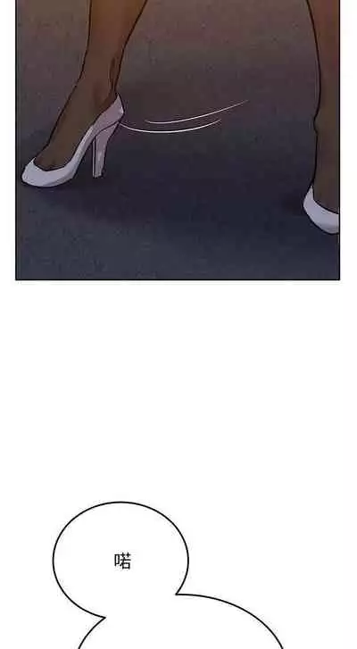 要對媽媽保密唷!-IT'S A SECRET 01-15 CHI manhwaroshixp.wordpress.com