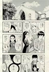 COMIC AUN 2009-10 Vol. 160