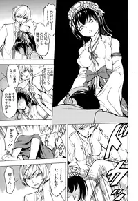 COMIC Mugen Tensei 2015-01