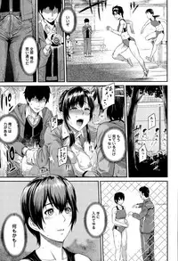 [Yoshiura Kazuya] Kizashi Ch. 1-10