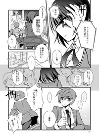 [Oidemase Gesshokudou (Byakuya Yuu)] dolls Act. 2 [Akai Hitomi] [Digital]