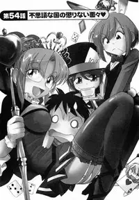 [Charlie Nishinaka] Cheers! 7