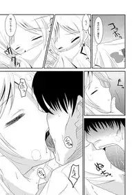 [eden (Adon no Aniki, Diisuke)] Jitsuroku Rape "Watashitachi ga Shoujo Janaku Natta hi" (Puella Magi Madoka Magica) [Digital]