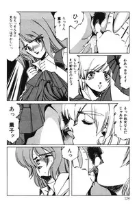 [Aran Rei] Sayonara mikan