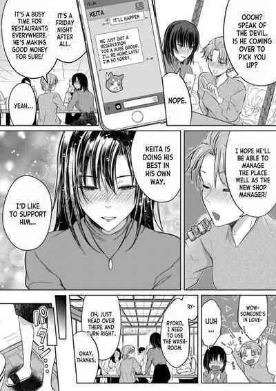 Kekkon Majika no Misoji OL , Deisui Shite Kitaku go Soku Sex Shita Aite wa Rinjin Deshita!? 1 | A 30 year old Office Lady on the verge of Marriage comes Home Intoxicated, and has Sex with her Neighbor! 1