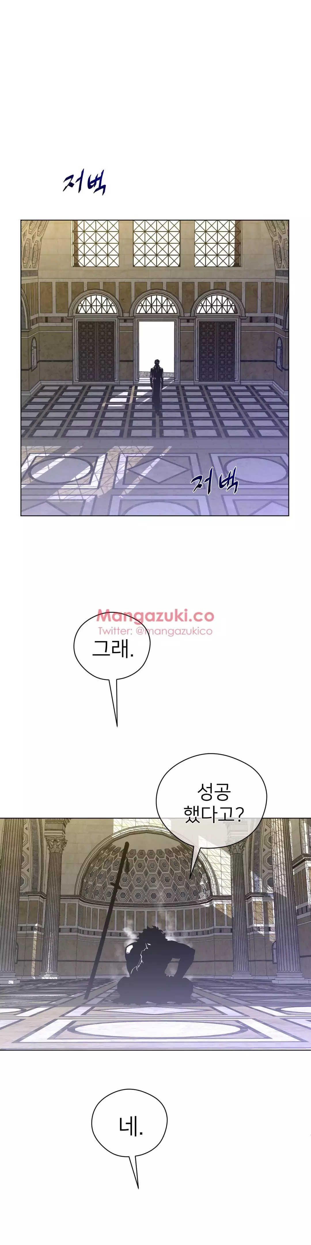 Perfect Half Ch.1-42