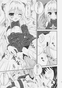 (C74) [HINAKAN (Kirishima Hinata)] Mikan To Nara Ecchi No Mo Kirai Janai Desu (To LOVE-Ru)