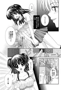 [Anthology] Chijo Bitch 2nd edition [Digital]