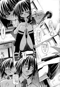 [Yoshioka Hirosumi] Shitemo Iiyo