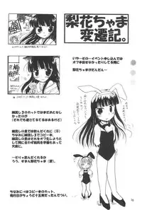 [Nanfuukan (Kusunoki Shinnosuke)] Sen ni Hitotsu no Nijuusou (Higurashi no Naku Koro ni)