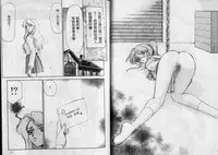 [Taira Hajime] Zeruda VS Shousaku [Chinese]