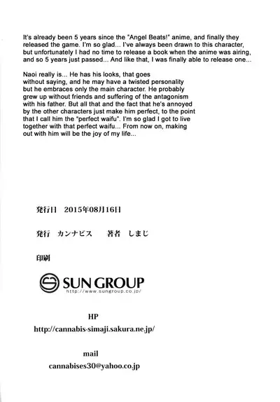 Dousei End | Living Together End