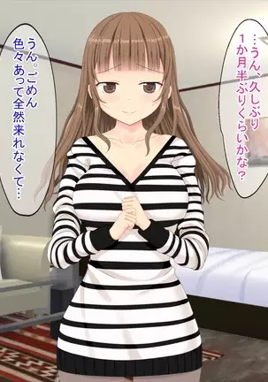 The story that I called Delihel for the first time at the pericarp complex