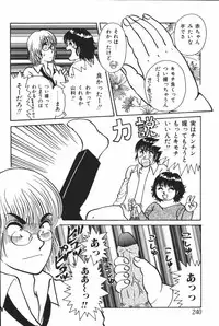 [Anthology] Mother Fucker 6