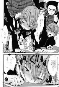 (SUPER21) [Atelier Dr.HEAD'S (Katou Chakichi)] Shounen Zettai Ryouiki