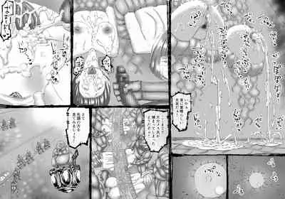 FUSION WARS TO SAVE THE MANKIND! DIVE INTO THE PREGNANCY HELL chapter 1, section 2.