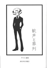 (Sennen Battle Phase 17) (alwaysHP1 [Senda sumaru]) ALL stars In TOrridiy (Yu-Gi-Oh! Zexal)