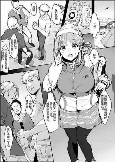 Poriuretan Tanpenshuu