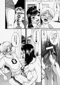 Comic Shingeki 2004-01
