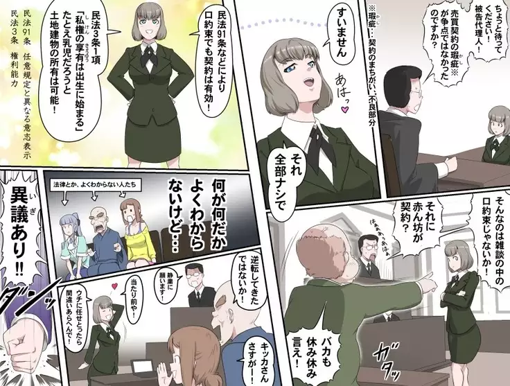 Ganbare Ojii-chan - Make Love! O'G-chan