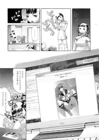 [Eric☆Peterson (Arao Masaki)] RUDE AWAKENING (Dead or Alive) [2nd Edition 2010-12]