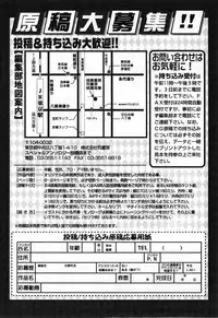 [Anthology] Futanari Maximum