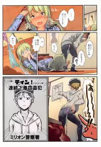 (Utahime Teien 12) [Werk (Andou Shuki)] Oshigoto Theater 5 (The IDOLM@STER MILLION LIVE!)