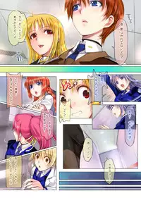 [TRI-MOON! (Mikazuki Akira!)] ANOTHER (Mahou Shoujo Lyrical Nanoha)