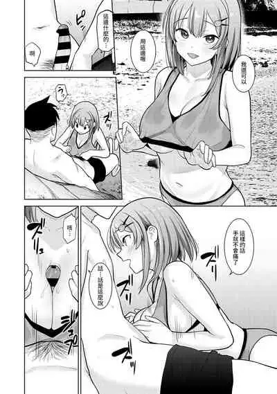 SotsuAl Cameraman to shite Ichinenkan Joshikou no Event e Doukou Suru Koto ni Natta Hanashi Ch. 1-12
