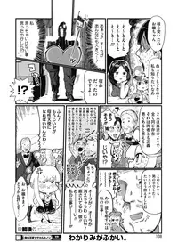 COMIC HOTMILK 2018-12 [Digital]