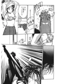 [Funabori Nariaki] Reijyou Hyakkaten [Digital]