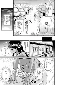 [Marneko] TS à la carte [Digital]