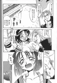 [Takaoka Motofumi] PhisiX