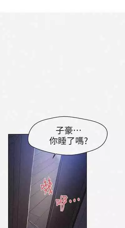 LECCION SECRETA 62-90 CHI(MANHWAROSHIXP)